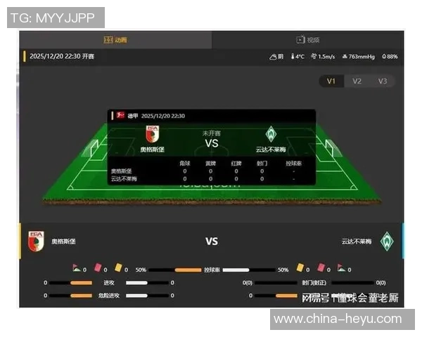 奥格斯堡再度遭遇失利，三连败让球迷忧心不已