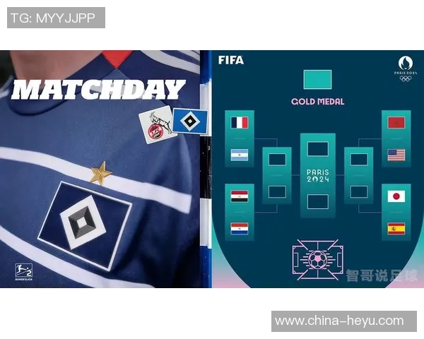 汉堡主场大胜科隆，德甲积分榜暂时攀升