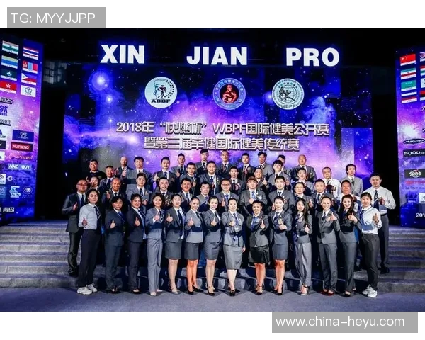 体育协会政策更新：推动体育发展与公平竞争的新举措与实施细则解读