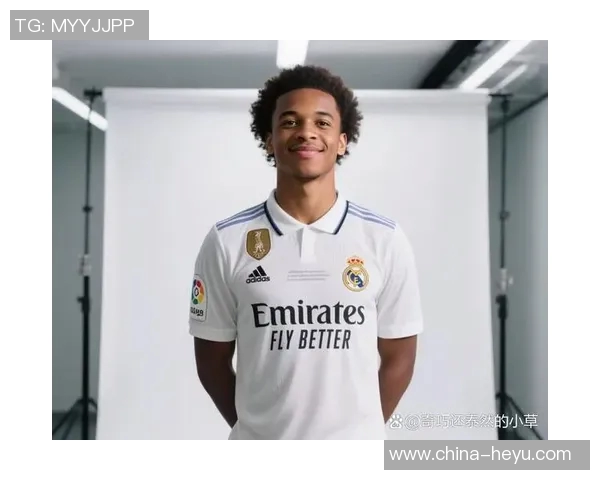 皇马官宣新援达尔米安诺，球迷期待关键战役中的表现